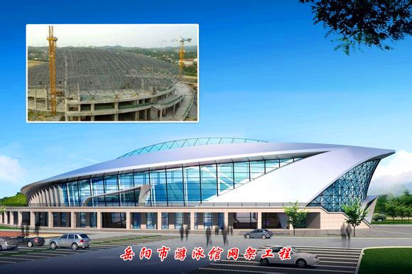 内江游泳池网架