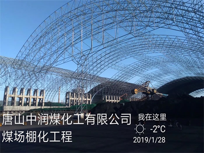 内江网架钢结构工程有限公司